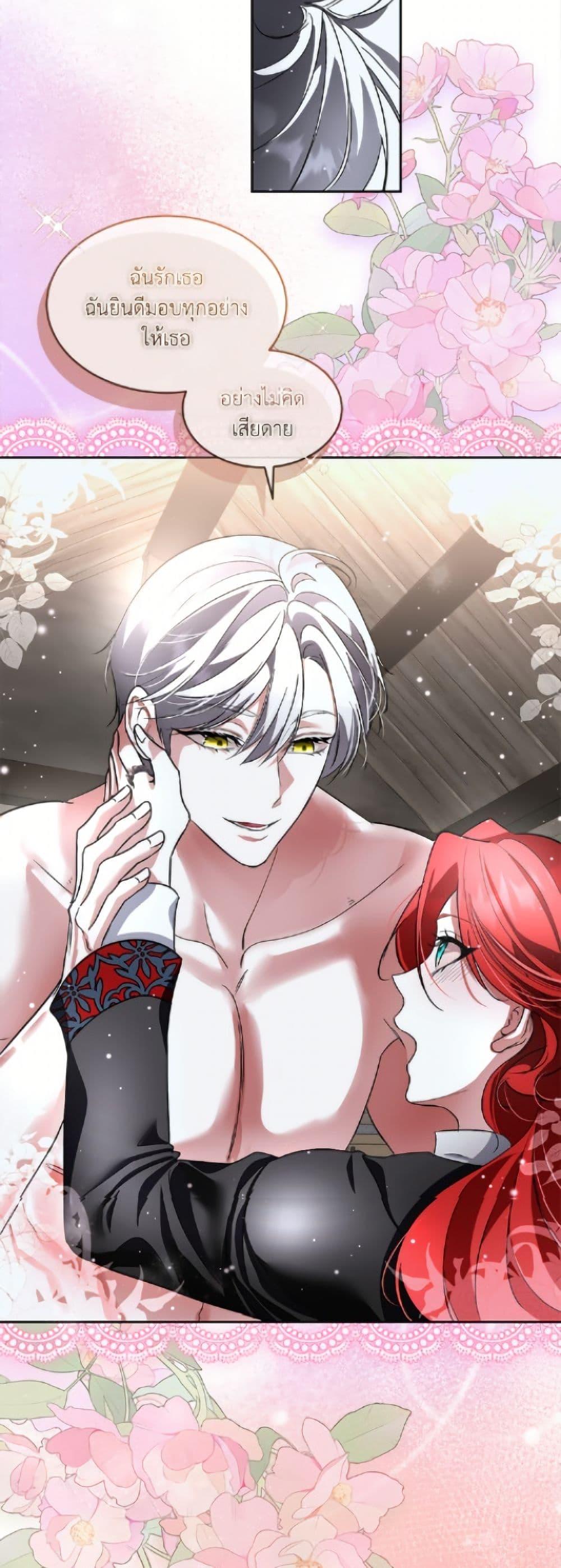 Manga-lc-com อ่านมังงะ อ่านการ์ตูน ออนไลน์ ฟรี Fostering the Male Lead ตอนที่ 1 2 3 4 5 6 7 8 9 10 11 12 13 14 ฟรี ไม่มีโฆษณา Manga-lc - อ่าน มังงะ อ่าน การ์ตูน ออนไลน์ อ่านมังงะ ฟรี