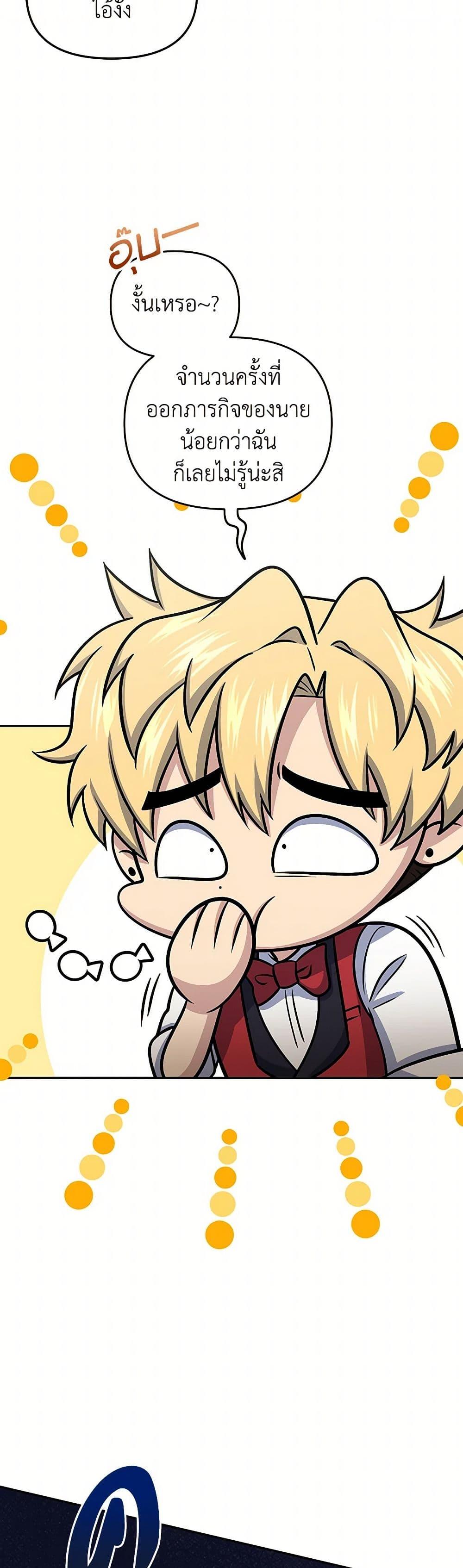 Manga-lc-com อ่านมังงะ อ่านการ์ตูน ออนไลน์ ฟรี Bizarre Restaurant ตอนที่ 1 2 3 4 5 6 7 8 9 10 11 12 13 14 ฟรี ไม่มีโฆษณา Manga-lc - อ่าน มังงะ อ่าน การ์ตูน ออนไลน์ อ่านมังงะ ฟรี