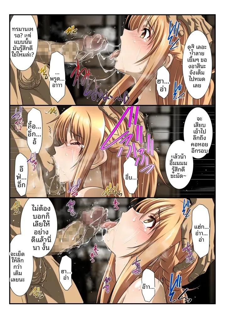 Doujin-Lc- อ่าน โดจิน มังฮวา เกาหลี ญี่ปุ่น จีน แปลไทย แอสทรัลเบาท์ (Mutoh Keiji, Sanada Sei) (Sword Art Online) ตอนที่ 1 2 3 4 5 6 7 8 9 10 11 12 13 14 ฟรี ไม่มีโฆษณา อ่าน โดจิน Manhwa เกาหลี ญี่ปุ่น จีน เรามีครบ คัดมาให้เน้นๆ โดจิน 18+ รับประกันความฟินโดย  Doujin Lc