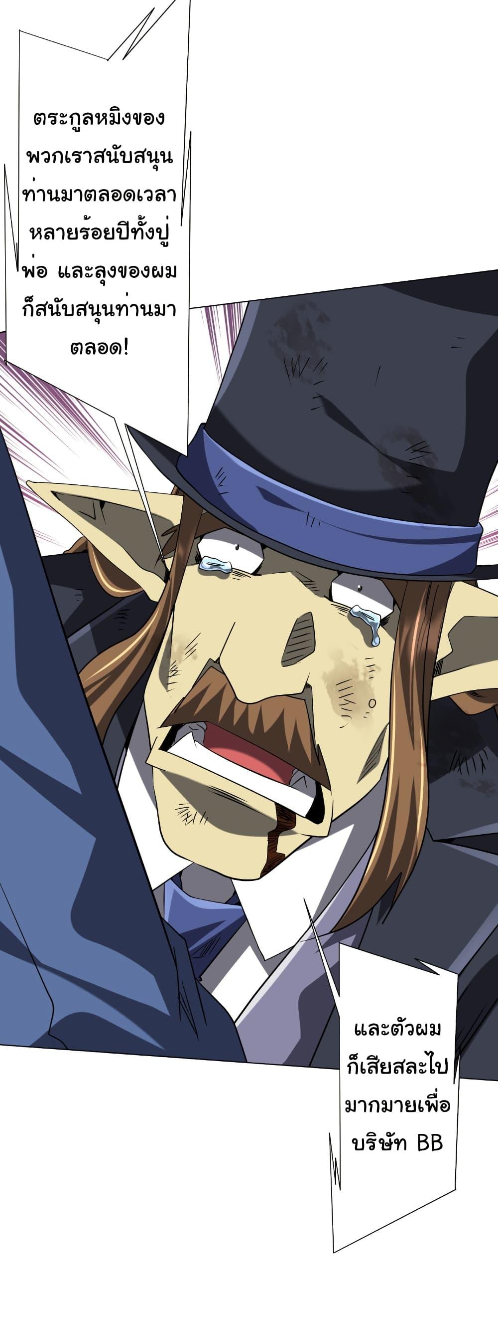 Manga-lc-com อ่านมังงะ อ่านการ์ตูน ออนไลน์ ฟรี Start with Trillions of Coins ตอนที่ 1 2 3 4 5 6 7 8 9 10 11 12 13 14 ฟรี ไม่มีโฆษณา Manga-lc - อ่าน มังงะ อ่าน การ์ตูน ออนไลน์ อ่านมังงะ ฟรี