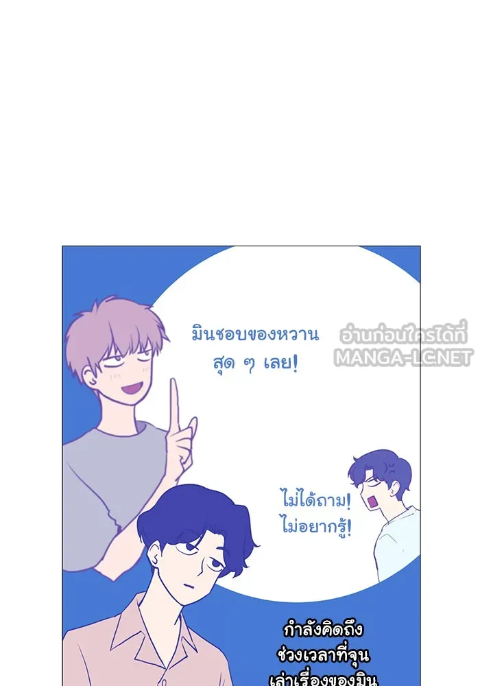 อย่าล้อเล่นกับหัวใจ ตอนที่ 14 รูปที่ 21