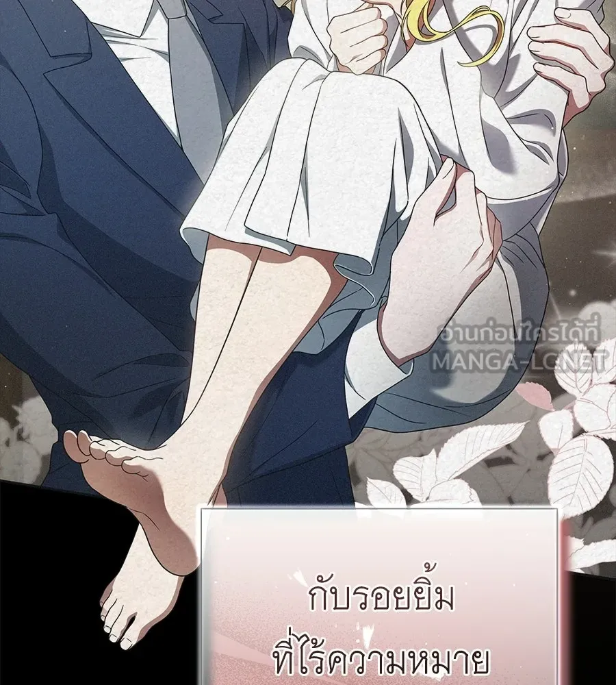 สัญญารักฉบับสุดท้าย ตอนที่ 29 รูปที่ 9