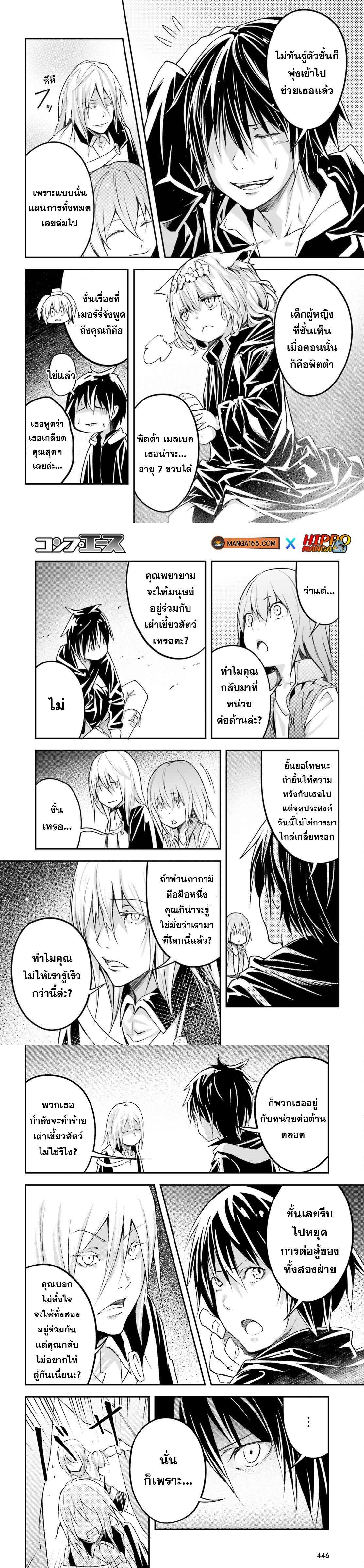 Manga-lc-com อ่านมังงะ อ่านการ์ตูน ออนไลน์ ฟรี Lv999 no Murabito ชาวบ้าน LV999 ตอนที่ 1 2 3 4 5 6 7 8 9 10 11 12 13 14 ฟรี ไม่มีโฆษณา Manga-lc - อ่าน มังงะ อ่าน การ์ตูน ออนไลน์ อ่านมังงะ ฟรี
