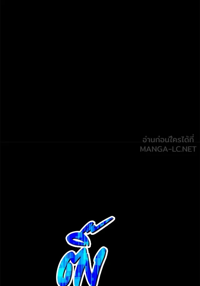 +99 ท่อนไม้พร้อมบวก ตอนที่ 71 npc (1) รูปที่ 276