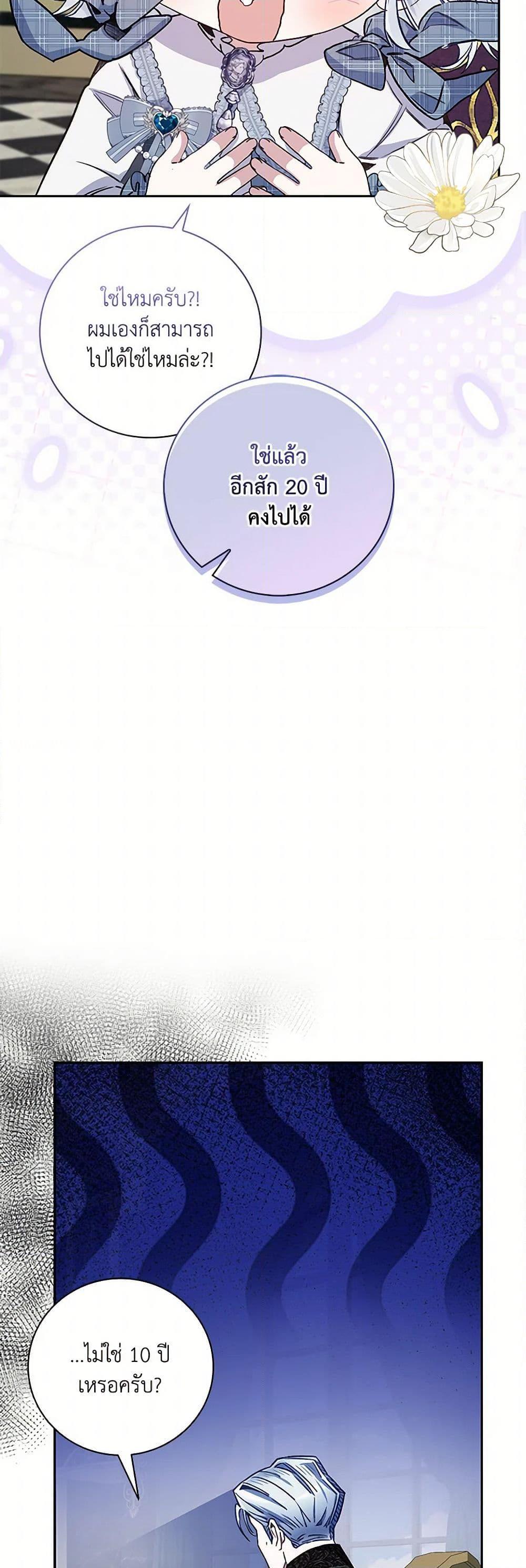 Manga-lc-com อ่านมังงะ อ่านการ์ตูน ออนไลน์ ฟรี Your Enemy in Your Past Life Was Your Father ตอนที่ 1 2 3 4 5 6 7 8 9 10 11 12 13 14 ฟรี ไม่มีโฆษณา Manga-lc - อ่าน มังงะ อ่าน การ์ตูน ออนไลน์ อ่านมังงะ ฟรี