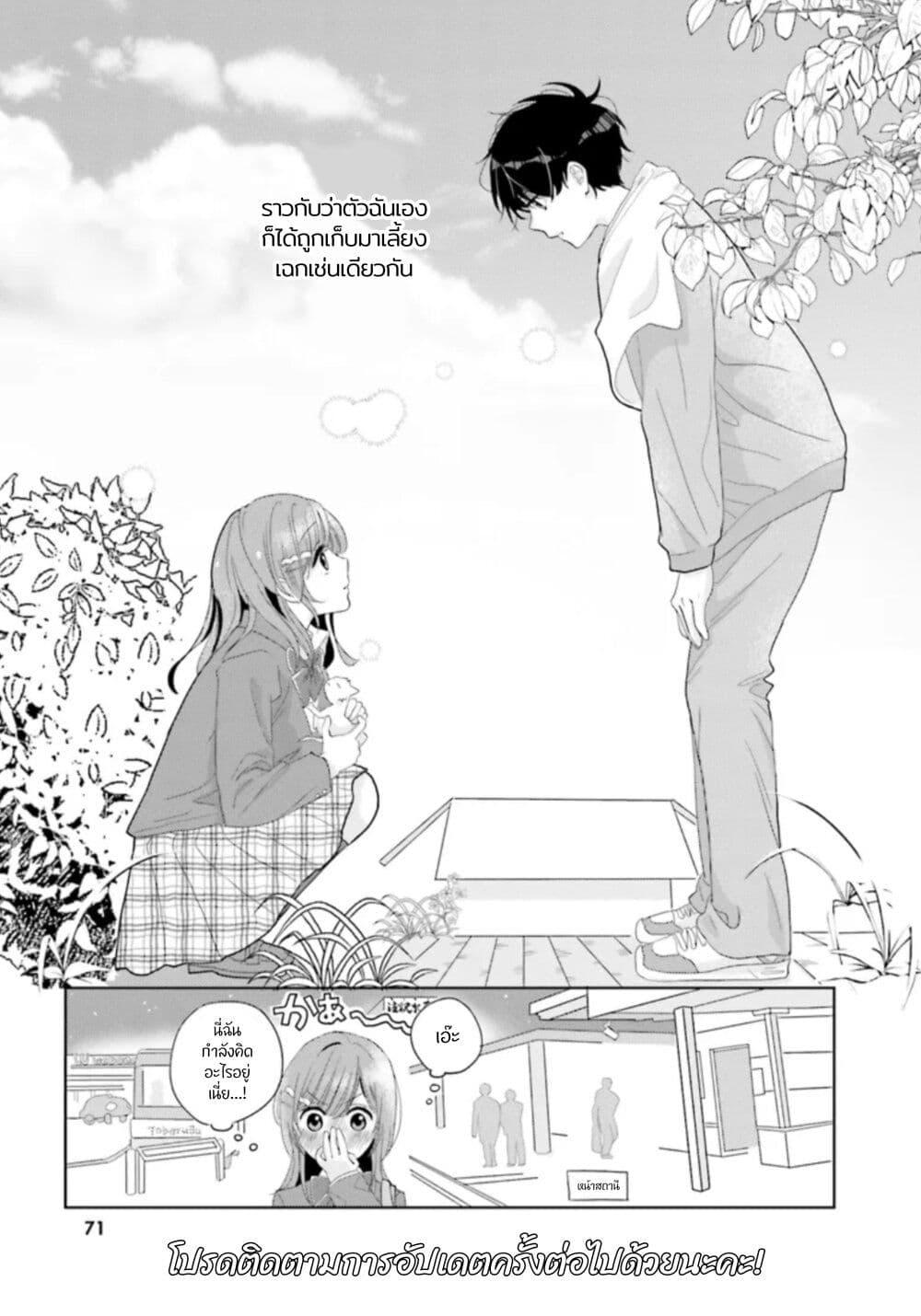Manga-lc-com อ่านมังงะ อ่านการ์ตูน ออนไลน์ ฟรี Nibanme na Boku to Ichiban no Kanojo ตอนที่ 1 2 3 4 5 6 7 8 9 10 11 12 13 14 ฟรี ไม่มีโฆษณา Manga-lc - อ่าน มังงะ อ่าน การ์ตูน ออนไลน์ อ่านมังงะ ฟรี