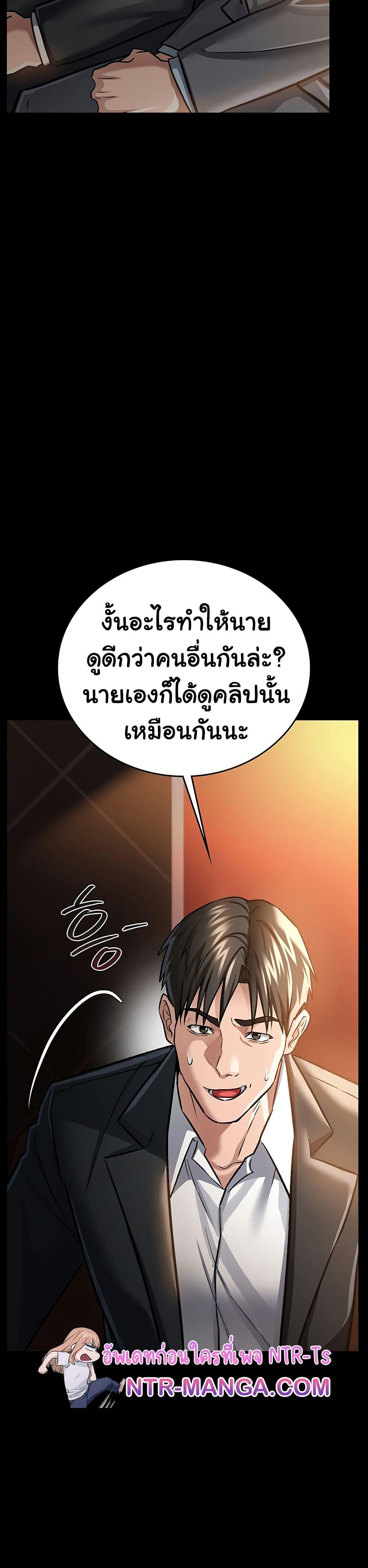 Doujin-Lc- อ่าน โดจิน มังฮวา เกาหลี ญี่ปุ่น จีน แปลไทย Risky Deals and the Girl Next Door ตอนที่ 1 2 3 4 5 6 7 8 9 10 11 12 13 14 ฟรี ไม่มีโฆษณา อ่าน โดจิน Manhwa เกาหลี ญี่ปุ่น จีน เรามีครบ คัดมาให้เน้นๆ โดจิน 18+ รับประกันความฟินโดย  Doujin Lc