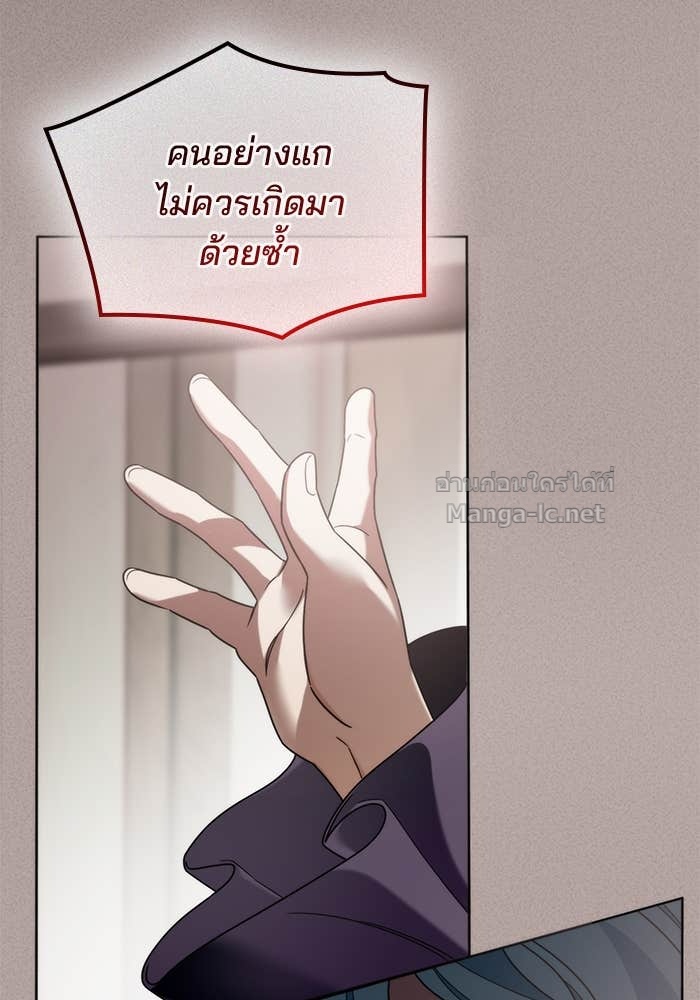 Doujin-Lc- อ่าน โดจิน มังฮวา เกาหลี ญี่ปุ่น จีน แปลไทย สตรีไร้รักแห่งตระกูลสูงศักดิ์ ตอนที่ 1 2 3 4 5 6 7 8 9 10 11 12 13 14 ฟรี ไม่มีโฆษณา อ่าน โดจิน Manhwa เกาหลี ญี่ปุ่น จีน เรามีครบ คัดมาให้เน้นๆ โดจิน 18+ รับประกันความฟินโดย Doujin Lc