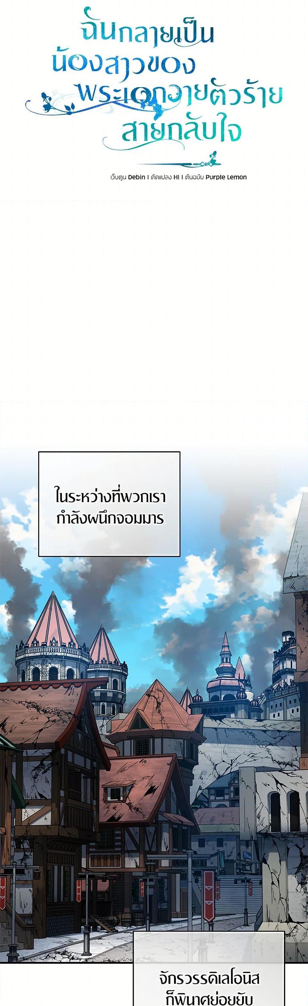 Manga-lc-com อ่านมังงะ อ่านการ์ตูน ออนไลน์ ฟรี I Became The Younger Sister Of A Regretful Obsessive Male Lead ตอนที่ 1 2 3 4 5 6 7 8 9 10 11 12 13 14 ฟรี ไม่มีโฆษณา Manga-lc - อ่าน มังงะ อ่าน การ์ตูน ออนไลน์ อ่านมังงะ ฟรี