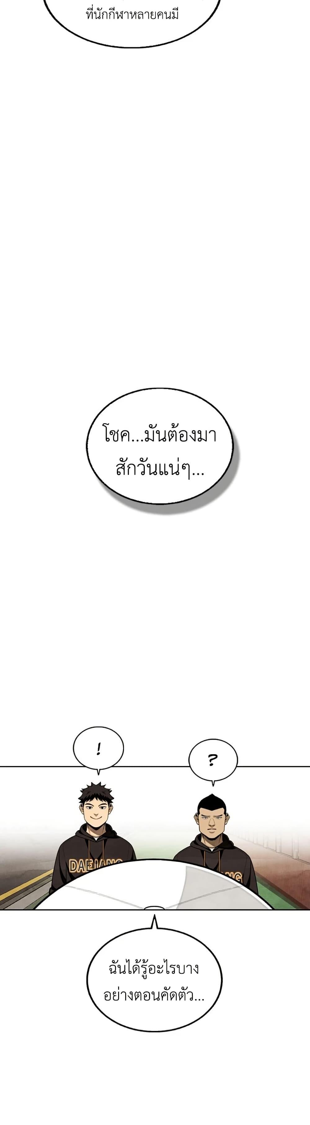 Manga-lc-com อ่านมังงะ อ่านการ์ตูน ออนไลน์ ฟรี Not Over ตอนที่ 1 2 3 4 5 6 7 8 9 10 11 12 13 14 ฟรี ไม่มีโฆษณา Manga-lc - อ่าน มังงะ อ่าน การ์ตูน ออนไลน์ อ่านมังงะ ฟรี