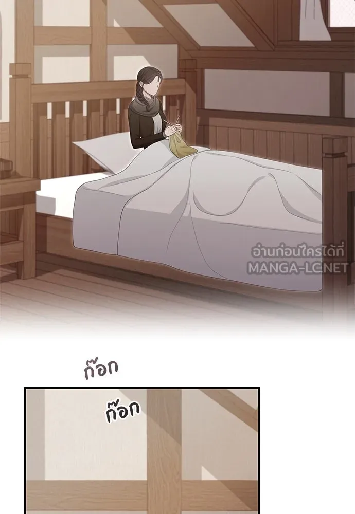 สาวใช้อย่างฉัน ขอเลือกหันหลังให้นาย ตอนที่ 34 รูปที่ 36