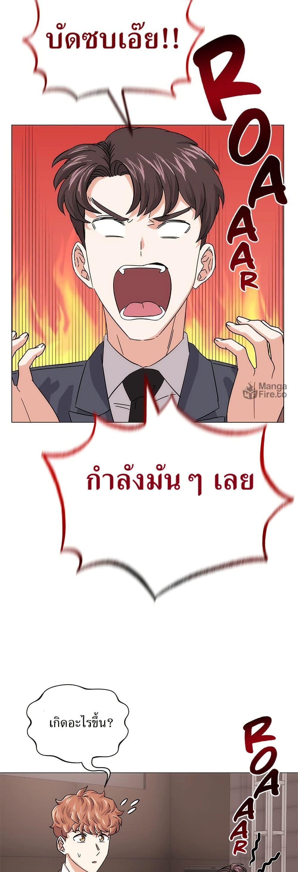 Manga-lc-com อ่านมังงะ อ่านการ์ตูน ออนไลน์ ฟรี Superstar Associate Manager ตอนที่ 1 2 3 4 5 6 7 8 9 10 11 12 13 14 ฟรี ไม่มีโฆษณา Manga-lc - อ่าน มังงะ อ่าน การ์ตูน ออนไลน์ อ่านมังงะ ฟรี