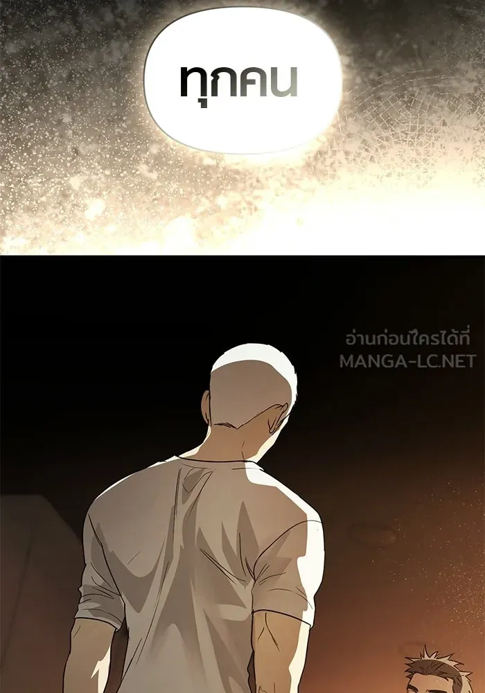 บันทึกรักลูกสาวเจ้าพ่อ ตอนที่ 47 รูปที่ 99