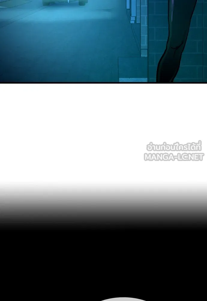 มือพิพากษา ตอนที่ 28 รูปที่ 63