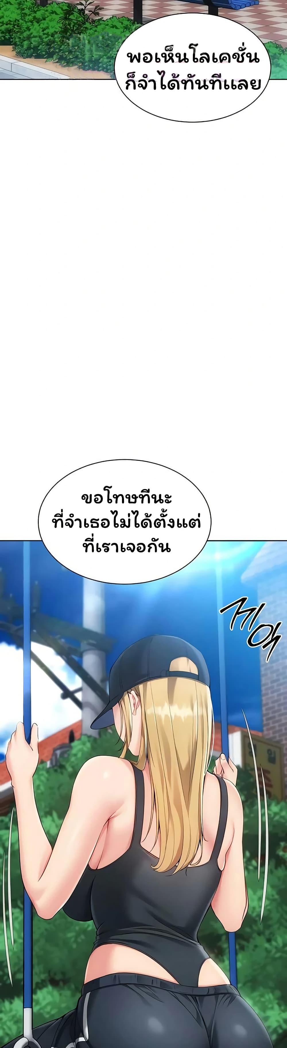 Doujin-Lc- อ่าน โดจิน มังฮวา เกาหลี ญี่ปุ่น จีน แปลไทย Set It! ตอนที่ 1 2 3 4 5 6 7 8 9 10 11 12 13 14 ฟรี ไม่มีโฆษณา อ่าน โดจิน Manhwa เกาหลี ญี่ปุ่น จีน เรามีครบ คัดมาให้เน้นๆ โดจิน 18+ รับประกันความฟินโดย  Doujin Lc