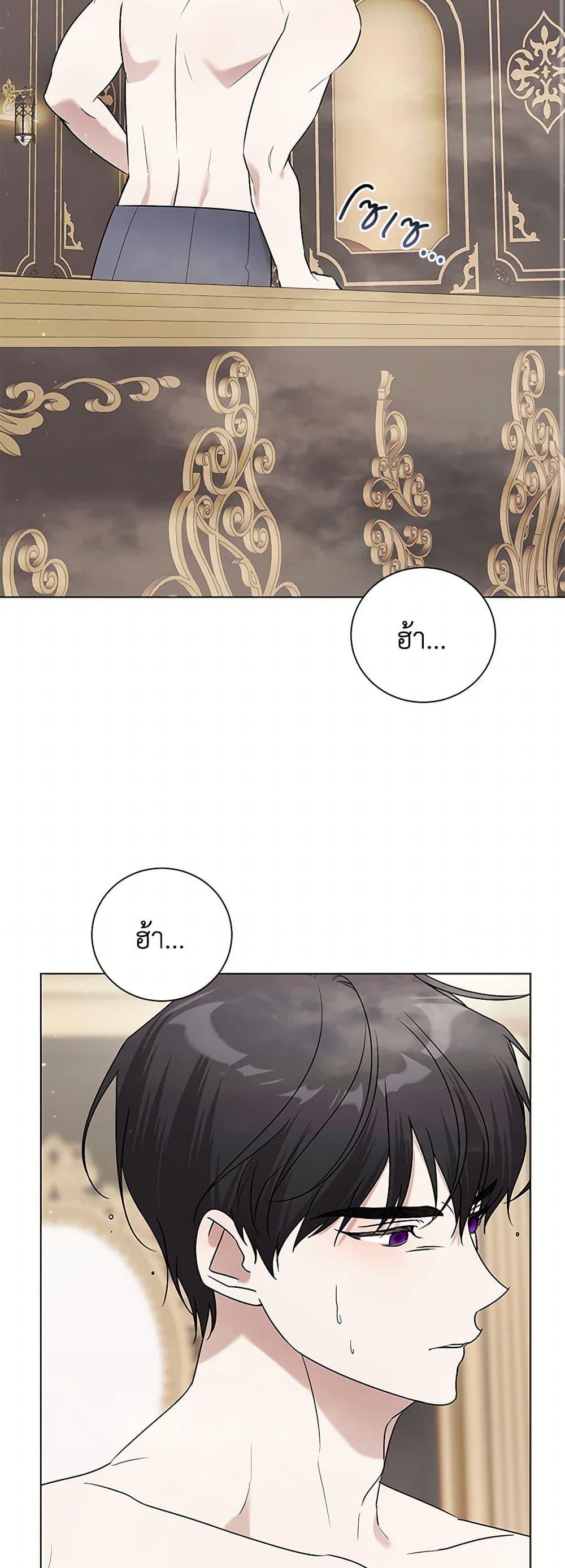 Manga-lc-com อ่านมังงะ อ่านการ์ตูน ออนไลน์ ฟรี Somehow, My Tyrant Husband Has Became Cautious ตอนที่ 1 2 3 4 5 6 7 8 9 10 11 12 13 14 ฟรี ไม่มีโฆษณา Manga-lc - อ่าน มังงะ อ่าน การ์ตูน ออนไลน์ อ่านมังงะ ฟรี