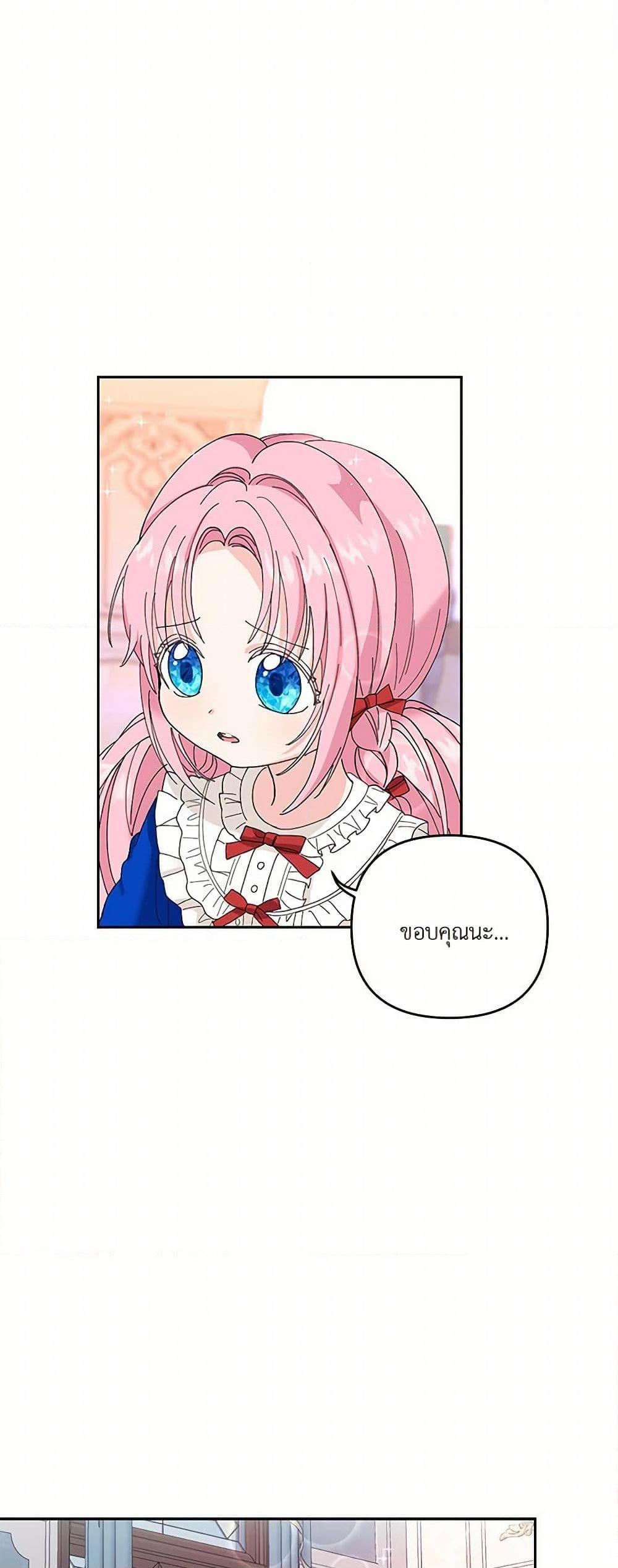 Manga-lc-com อ่านมังงะ อ่านการ์ตูน ออนไลน์ ฟรี Our Little Empress ตอนที่ 1 2 3 4 5 6 7 8 9 10 11 12 13 14 ฟรี ไม่มีโฆษณา Manga-lc - อ่าน มังงะ อ่าน การ์ตูน ออนไลน์ อ่านมังงะ ฟรี