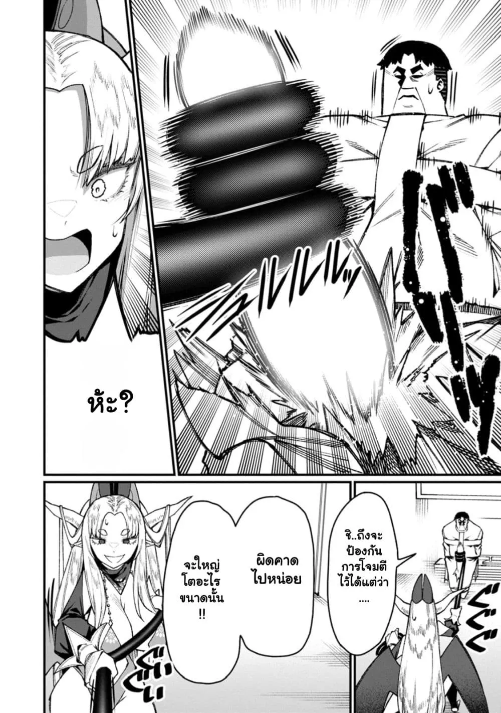 Manga-lc-com อ่านมังงะ อ่านการ์ตูน ออนไลน์ ฟรี Harem Ou no isekai Press Manyuuki ตอนที่ 1 2 3 4 5 6 7 8 9 10 11 12 13 14 ฟรี ไม่มีโฆษณา Manga-lc - อ่าน มังงะ อ่าน การ์ตูน ออนไลน์ อ่านมังงะ ฟรี