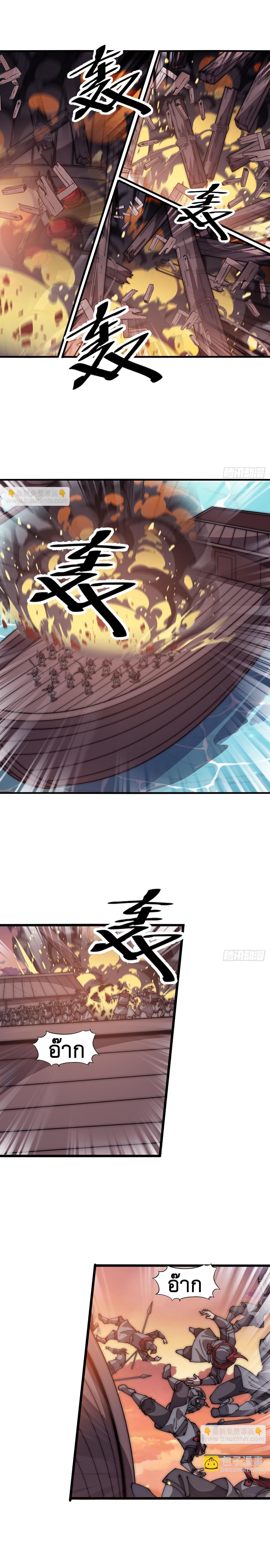 Manga-lc-com อ่านมังงะ อ่านการ์ตูน ออนไลน์ ฟรี It Starts With A Mountain ตอนที่ 1 2 3 4 5 6 7 8 9 10 11 12 13 14 ฟรี ไม่มีโฆษณา Manga-lc - อ่าน มังงะ อ่าน การ์ตูน ออนไลน์ อ่านมังงะ ฟรี