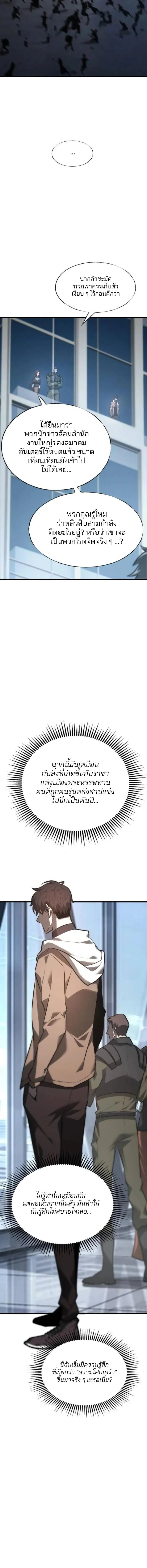 Manga-lc-com อ่านมังงะ อ่านการ์ตูน ออนไลน์ ฟรี I Am The Strongest Boss ตอนที่ 1 2 3 4 5 6 7 8 9 10 11 12 13 14 ฟรี ไม่มีโฆษณา Manga-lc - อ่าน มังงะ อ่าน การ์ตูน ออนไลน์ อ่านมังงะ ฟรี