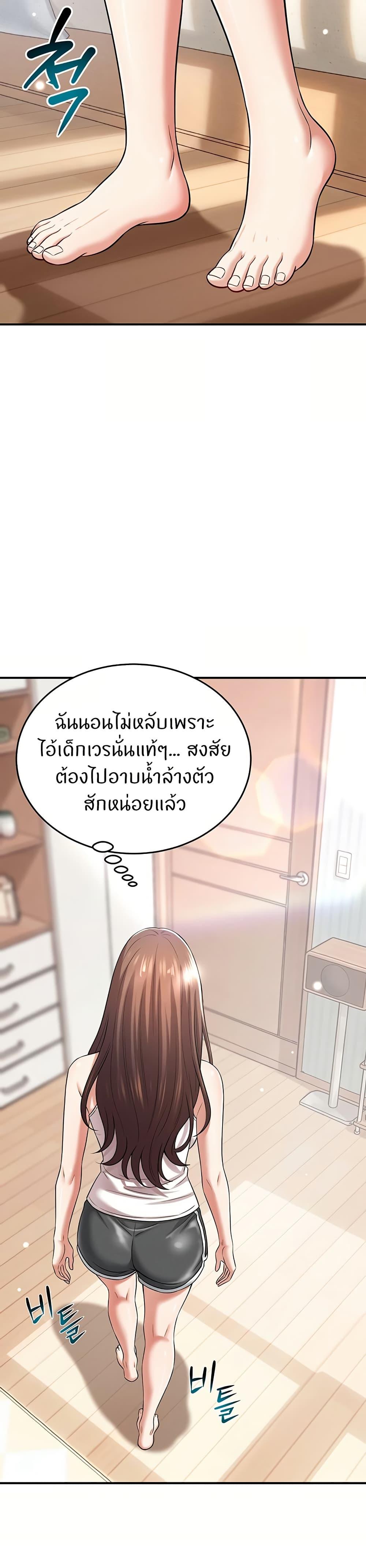 Doujin-Lc- อ่าน โดจิน มังฮวา เกาหลี ญี่ปุ่น จีน แปลไทย Taming My New Sister ตอนที่ 1 2 3 4 5 6 7 8 9 10 11 12 13 14 ฟรี ไม่มีโฆษณา อ่าน โดจิน Manhwa เกาหลี ญี่ปุ่น จีน เรามีครบ คัดมาให้เน้นๆ โดจิน 18+ รับประกันความฟินโดย  Doujin Lc