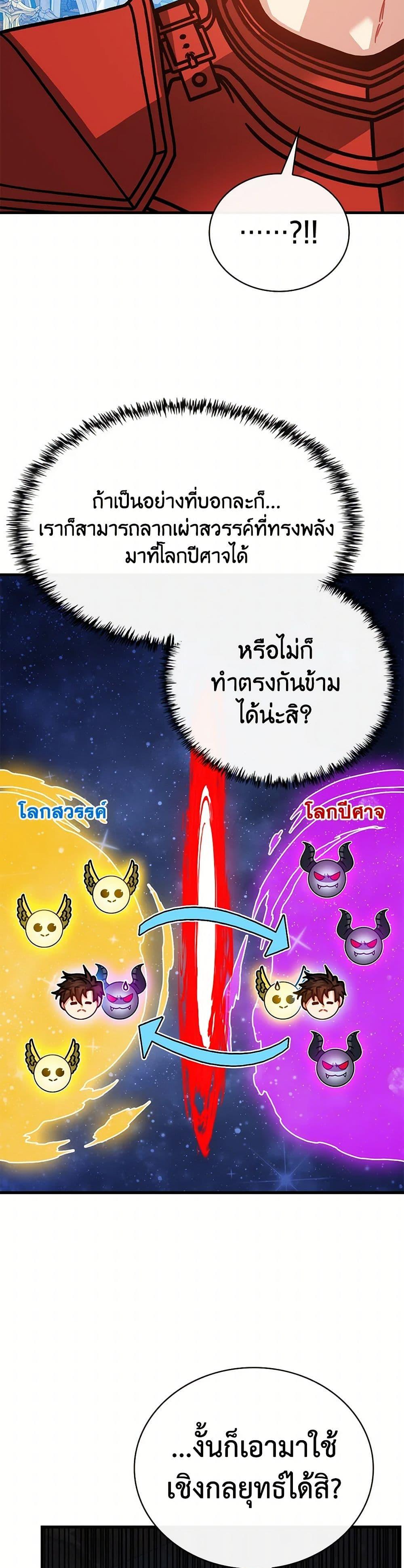 Manga-lc-com อ่านมังงะ อ่านการ์ตูน ออนไลน์ ฟรี SSS-Class Gacha Hunter ตอนที่ 1 2 3 4 5 6 7 8 9 10 11 12 13 14 ฟรี ไม่มีโฆษณา Manga-lc - อ่าน มังงะ อ่าน การ์ตูน ออนไลน์ อ่านมังงะ ฟรี