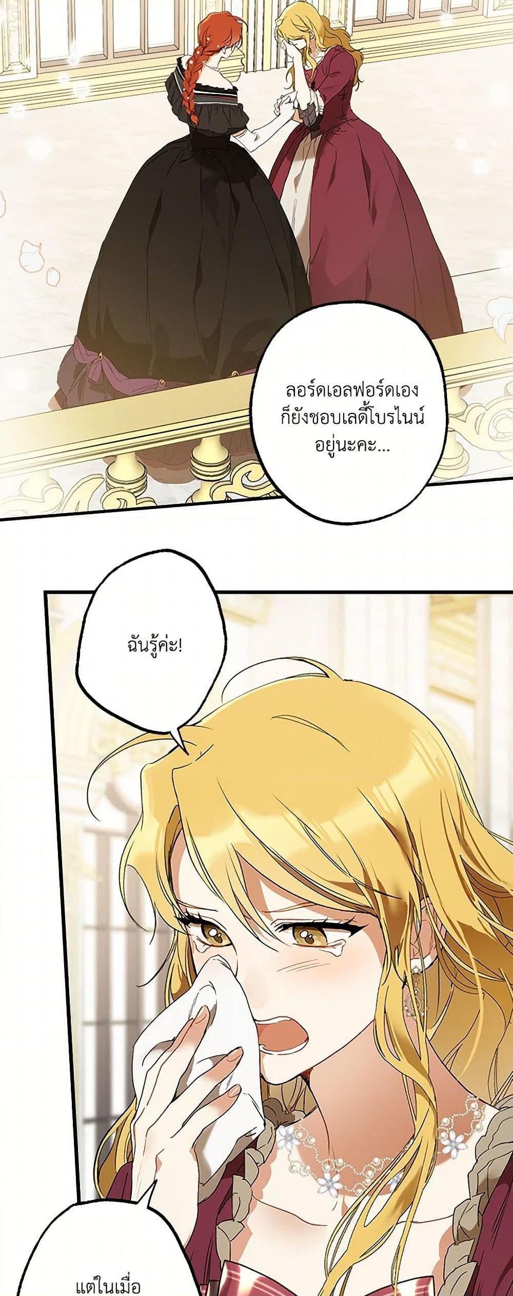 Manga-lc-com อ่านมังงะ อ่านการ์ตูน ออนไลน์ ฟรี It Was All a Mistake ตอนที่ 1 2 3 4 5 6 7 8 9 10 11 12 13 14 ฟรี ไม่มีโฆษณา Manga-lc - อ่าน มังงะ อ่าน การ์ตูน ออนไลน์ อ่านมังงะ ฟรี