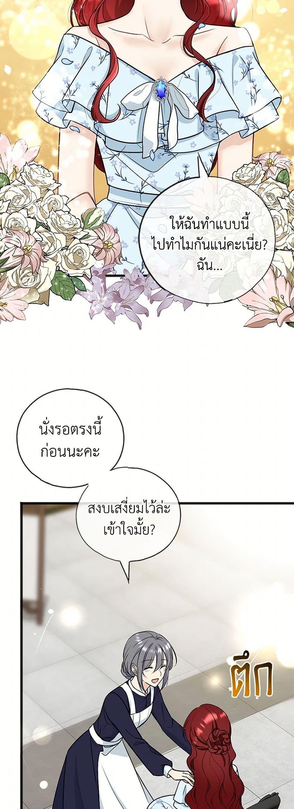 Manga-lc-com อ่านมังงะ อ่านการ์ตูน ออนไลน์ ฟรี Flowers May Wither but You Remain ตอนที่ 1 2 3 4 5 6 7 8 9 10 11 12 13 14 ฟรี ไม่มีโฆษณา Manga-lc - อ่าน มังงะ อ่าน การ์ตูน ออนไลน์ อ่านมังงะ ฟรี