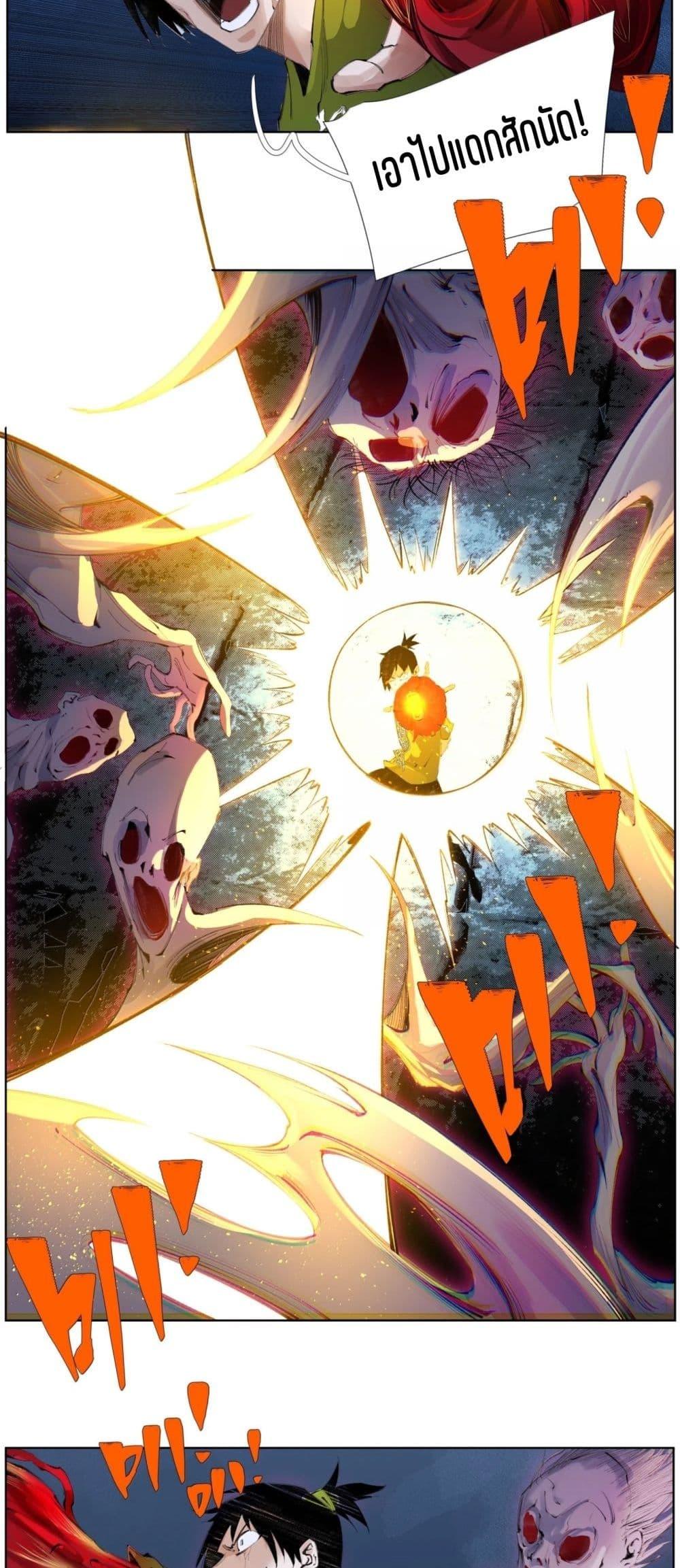 Manga-lc-com อ่านมังงะ อ่านการ์ตูน ออนไลน์ ฟรี Nine Methods of Ascending the Clouds First Ranked Immortal ตอนที่ 1 2 3 4 5 6 7 8 9 10 11 12 13 14 ฟรี ไม่มีโฆษณา Manga-lc - อ่าน มังงะ อ่าน การ์ตูน ออนไลน์ อ่านมังงะ ฟรี