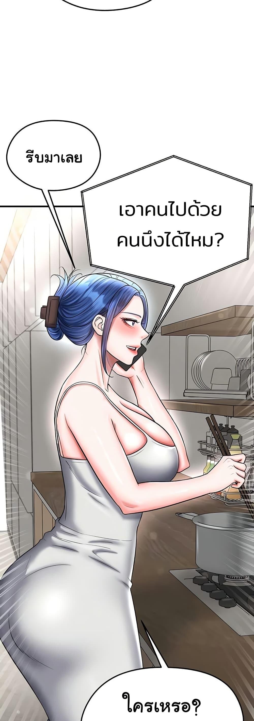 Doujin-Lc- อ่าน โดจิน มังฮวา เกาหลี ญี่ปุ่น จีน แปลไทย The Hottie’s Good ตอนที่ 1 2 3 4 5 6 7 8 9 10 11 12 13 14 ฟรี ไม่มีโฆษณา อ่าน โดจิน Manhwa เกาหลี ญี่ปุ่น จีน เรามีครบ คัดมาให้เน้นๆ โดจิน 18+ รับประกันความฟินโดย  Doujin Lc
