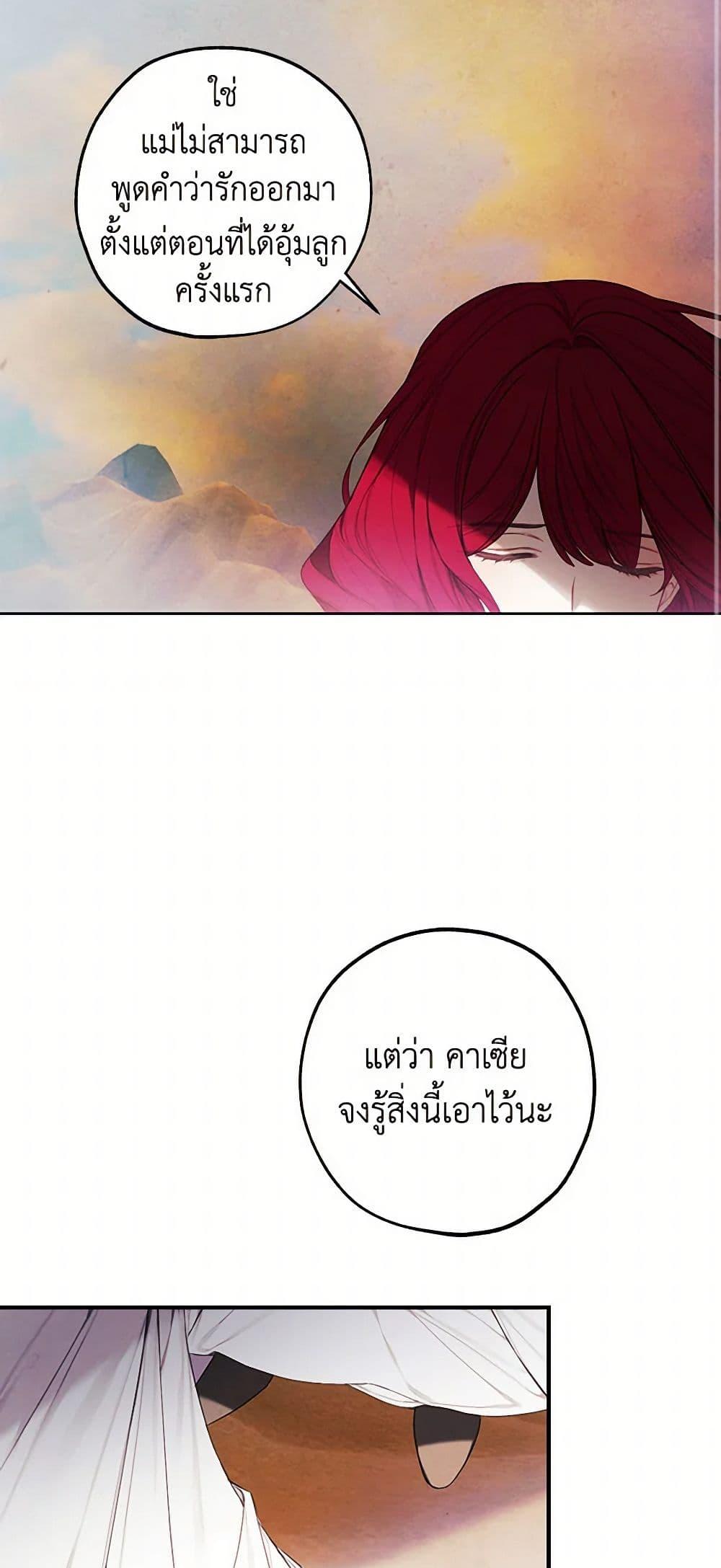 Manga-lc-com อ่านมังงะ อ่านการ์ตูน ออนไลน์ ฟรี The Princess’s Doll Shop ตอนที่ 1 2 3 4 5 6 7 8 9 10 11 12 13 14 ฟรี ไม่มีโฆษณา Manga-lc - อ่าน มังงะ อ่าน การ์ตูน ออนไลน์ อ่านมังงะ ฟรี