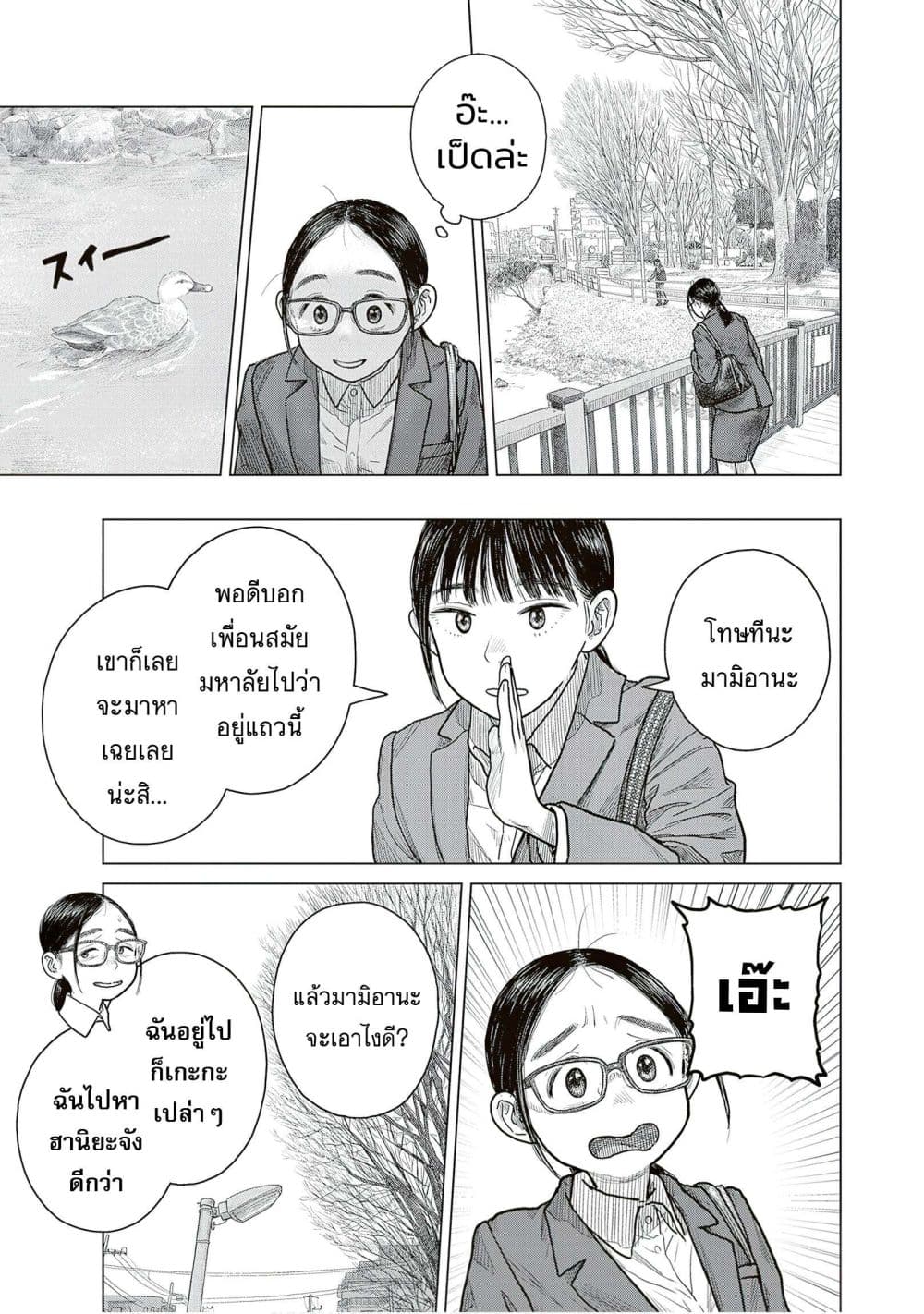 Manga-lc-com อ่านมังงะ อ่านการ์ตูน ออนไลน์ ฟรี Pura Pura Chicketta ตอนที่ 1 2 3 4 5 6 7 8 9 10 11 12 13 14 ฟรี ไม่มีโฆษณา Manga-lc - อ่าน มังงะ อ่าน การ์ตูน ออนไลน์ อ่านมังงะ ฟรี