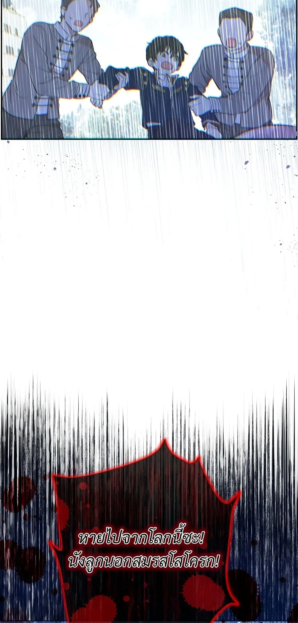 Manga-lc-com อ่านมังงะ อ่านการ์ตูน ออนไลน์ ฟรี The Forgotten Field ตอนที่ 1 2 3 4 5 6 7 8 9 10 11 12 13 14 ฟรี ไม่มีโฆษณา Manga-lc - อ่าน มังงะ อ่าน การ์ตูน ออนไลน์ อ่านมังงะ ฟรี