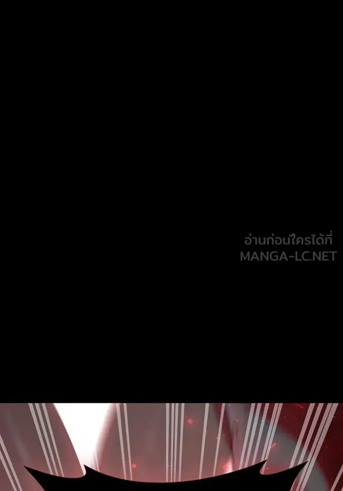 ห้องนอนลับ ตอนที่ 149 รูปที่ 86