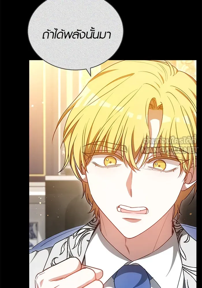 เหตุผลที่ฉันนอกใจ ตอนที่ 63 รูปที่ 102