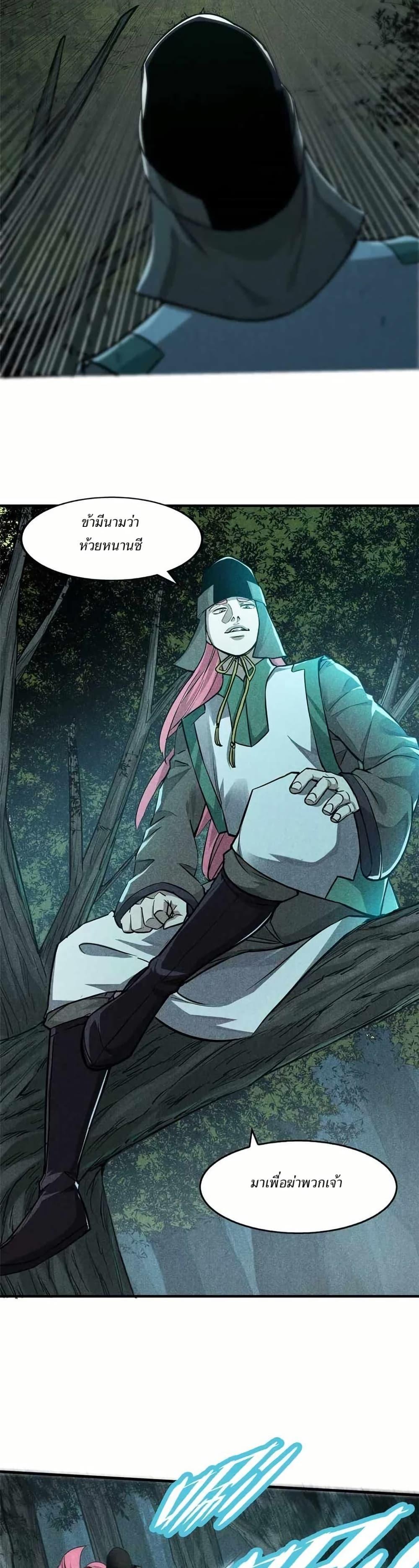 Manga-lc-com อ่านมังงะ อ่านการ์ตูน ออนไลน์ ฟรี Xinmo ตอนที่ 1 2 3 4 5 6 7 8 9 10 11 12 13 14 ฟรี ไม่มีโฆษณา Manga-lc - อ่าน มังงะ อ่าน การ์ตูน ออนไลน์ อ่านมังงะ ฟรี