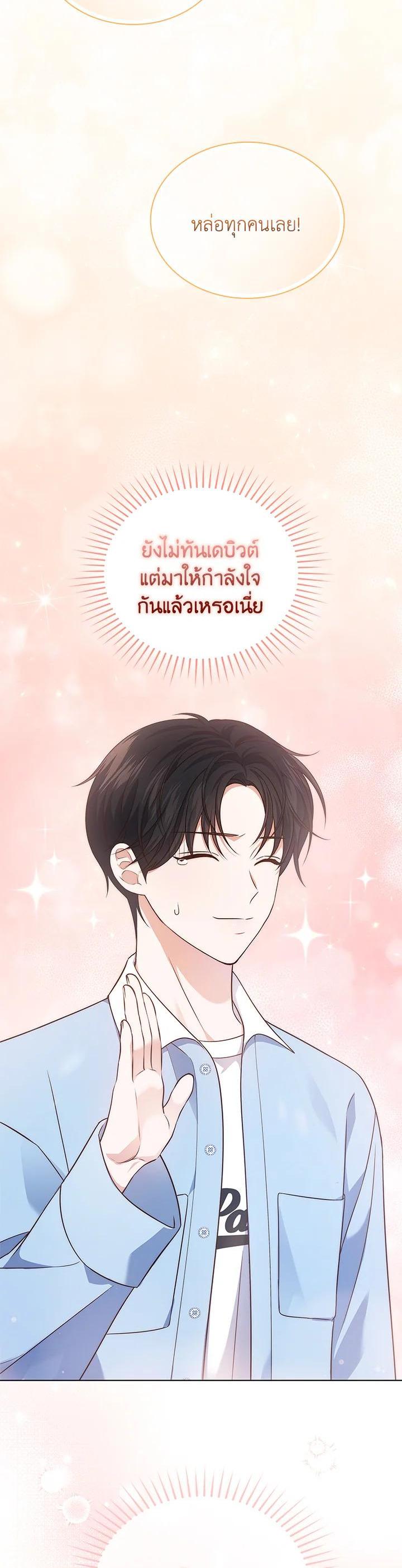 Manga-lc-com อ่านมังงะ อ่านการ์ตูน ออนไลน์ ฟรี In This Life, the Greatest Star in the Universe ตอนที่ 1 2 3 4 5 6 7 8 9 10 11 12 13 14 ฟรี ไม่มีโฆษณา Manga-lc - อ่าน มังงะ อ่าน การ์ตูน ออนไลน์ อ่านมังงะ ฟรี