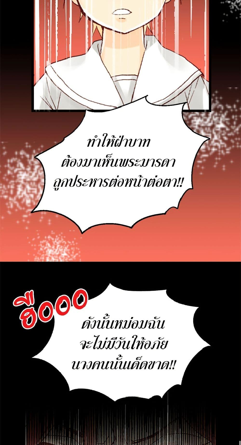 Manga-lc-com อ่านมังงะ อ่านการ์ตูน ออนไลน์ ฟรี Isekai Empress ตอนที่ 1 2 3 4 5 6 7 8 9 10 11 12 13 14 ฟรี ไม่มีโฆษณา Manga-lc - อ่าน มังงะ อ่าน การ์ตูน ออนไลน์ อ่านมังงะ ฟรี