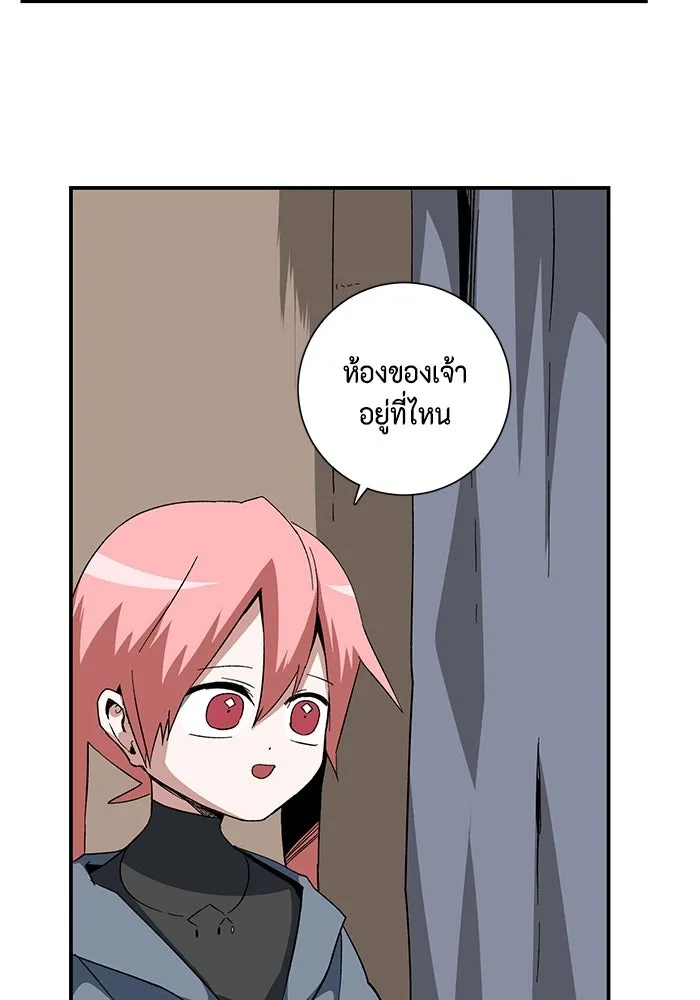 หนึ่งก้าวสู่เจ้ามาร ตอนที่ 87 เป้าหมาย (19) รูปที่ 65