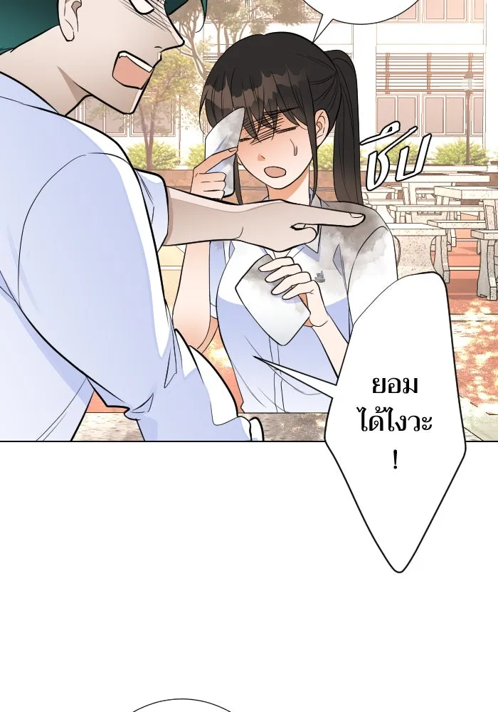 2nd Love หนุ่มเฮ้วสาวbrเปรี้ยวรักเดียวโด ตอนที่ 28 รูปที่ 17