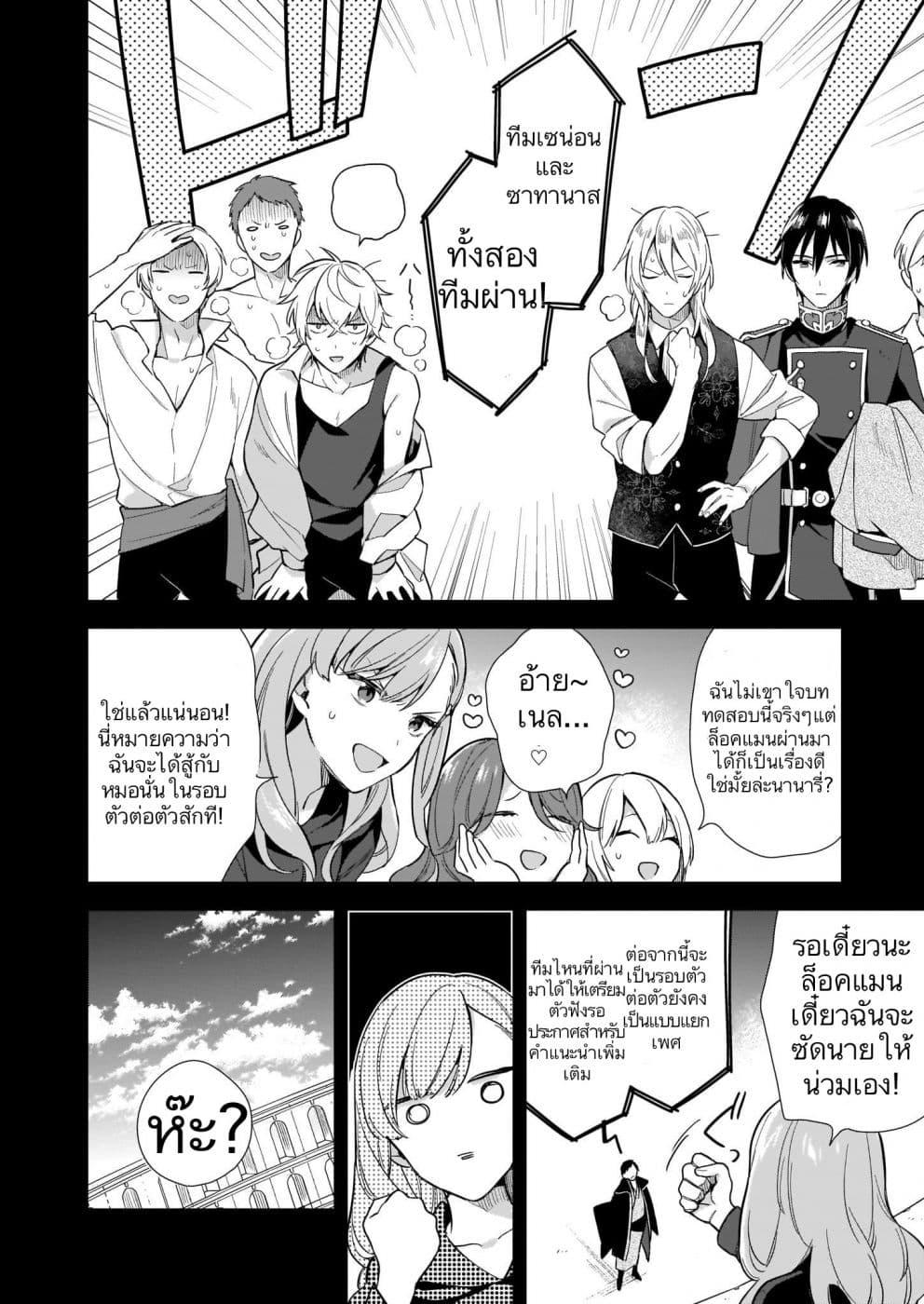 Manga-lc-com อ่านมังงะ อ่านการ์ตูน ออนไลน์ ฟรี I Want to Be a Receptionist of The Magic World! ตอนที่ 1 2 3 4 5 6 7 8 9 10 11 12 13 14 ฟรี ไม่มีโฆษณา Manga-lc - อ่าน มังงะ อ่าน การ์ตูน ออนไลน์ อ่านมังงะ ฟรี