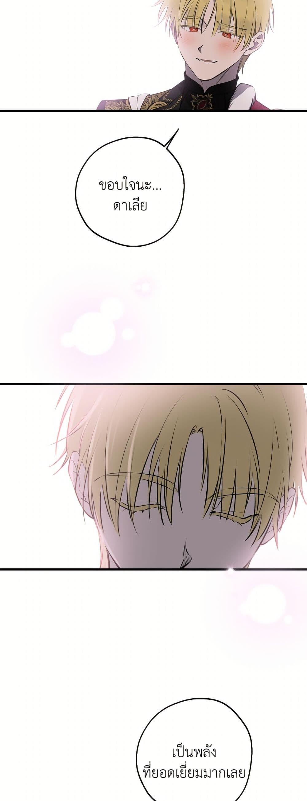 Manga-lc-com อ่านมังงะ อ่านการ์ตูน ออนไลน์ ฟรี The Strongest Characters in the World are Obsessed With Me ตอนที่ 1 2 3 4 5 6 7 8 9 10 11 12 13 14 ฟรี ไม่มีโฆษณา Manga-lc - อ่าน มังงะ อ่าน การ์ตูน ออนไลน์ อ่านมังงะ ฟรี