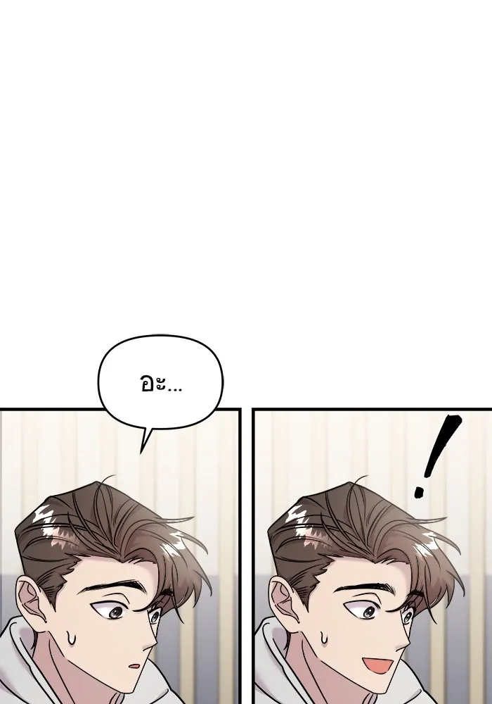 วายร้ายก็อยากมีรัก ตอนที่ 11 รูปที่ 29