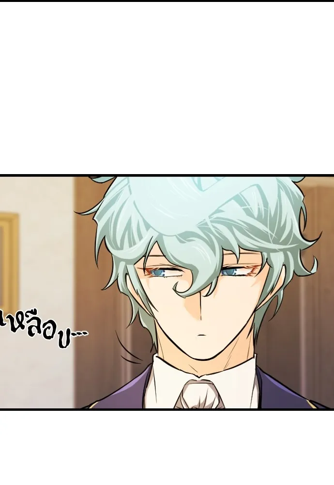 ยอดสถาปนิกผู้พิทักษ์อาณาจักร ตอนที่ 24 รูปที่ 41