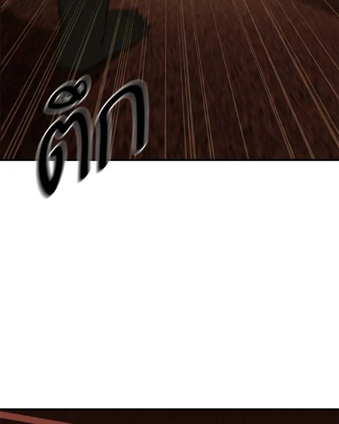 โทษที พื้นที่นี้ ตอนที่ 6 รูปที่ 55