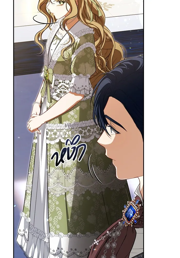 ละครชีวิตลิขิตรัก ตอนที่ 7 รูปที่ 31