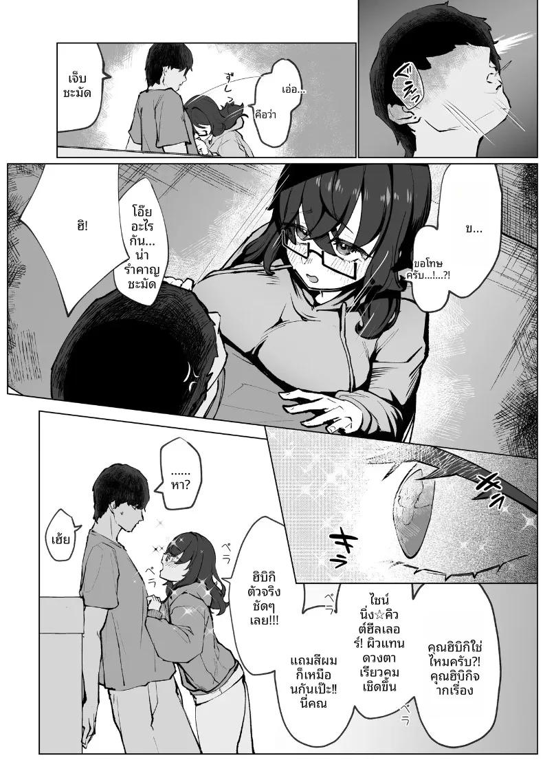 Doujin-Lc- อ่าน โดจิน มังฮวา เกาหลี ญี่ปุ่น จีน แปลไทย สาวโอตาคุข้างห้อง (Chochomi) ตอนที่ 1 2 3 4 5 6 7 8 9 10 11 12 13 14 ฟรี ไม่มีโฆษณา อ่าน โดจิน Manhwa เกาหลี ญี่ปุ่น จีน เรามีครบ คัดมาให้เน้นๆ โดจิน 18+ รับประกันความฟินโดย  Doujin Lc