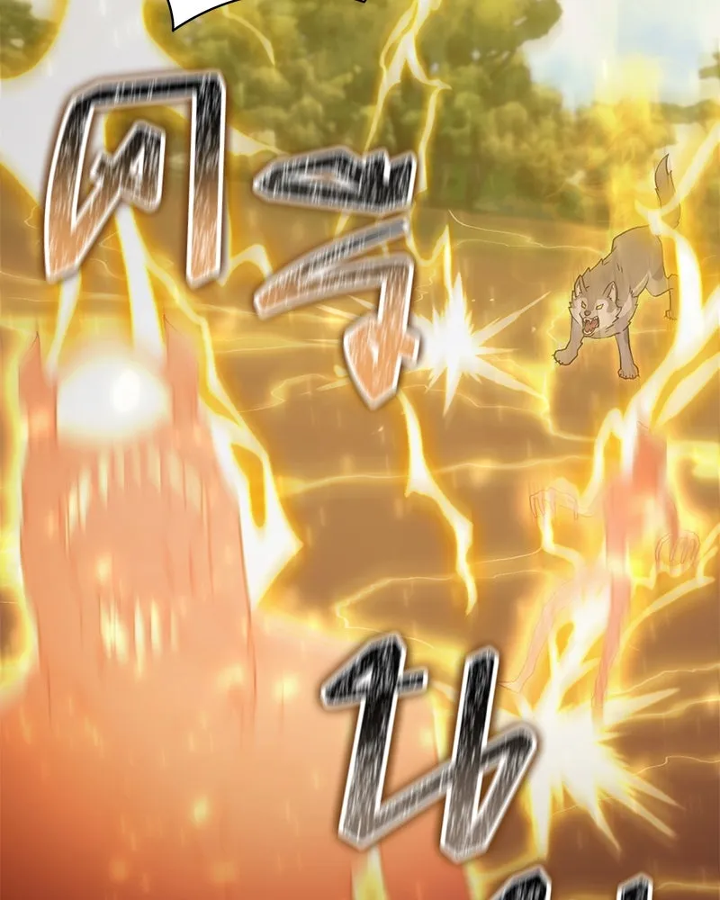 คนสวนโลกฮันเตอร์ ตอนที่ 69 รูปที่ 62