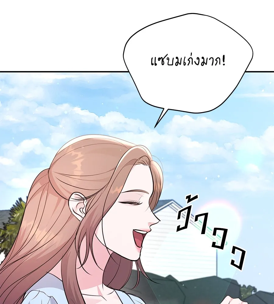 คิมหันต์นิรันดร ตอนที่ 31 รูปที่ 109