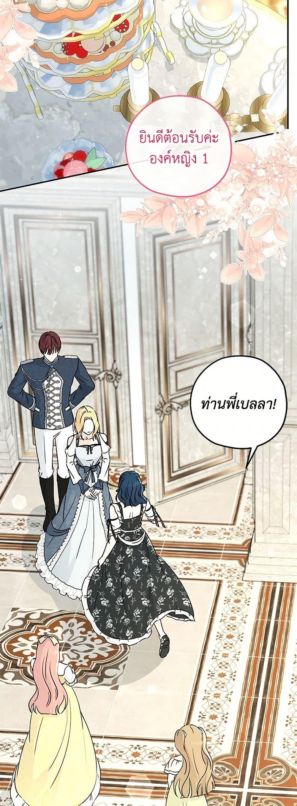 Manga-lc-com อ่านมังงะ อ่านการ์ตูน ออนไลน์ ฟรี Monster Princess ตอนที่ 1 2 3 4 5 6 7 8 9 10 11 12 13 14 ฟรี ไม่มีโฆษณา Manga-lc - อ่าน มังงะ อ่าน การ์ตูน ออนไลน์ อ่านมังงะ ฟรี